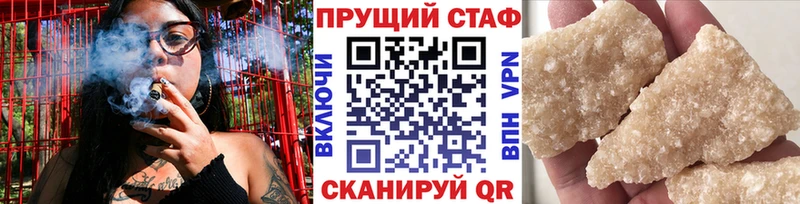 Магазин наркотиков Новочебоксарск Гашиш  АМФЕТАМИН  Мефедрон 