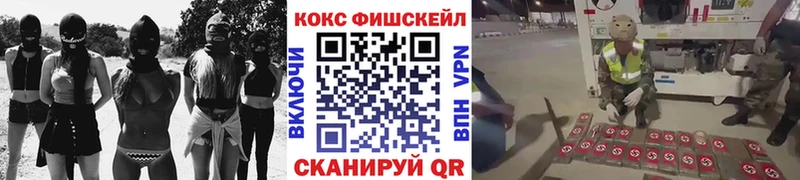 Cocaine Эквадор Новочебоксарск