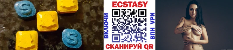 Экстази диски  Новочебоксарск 