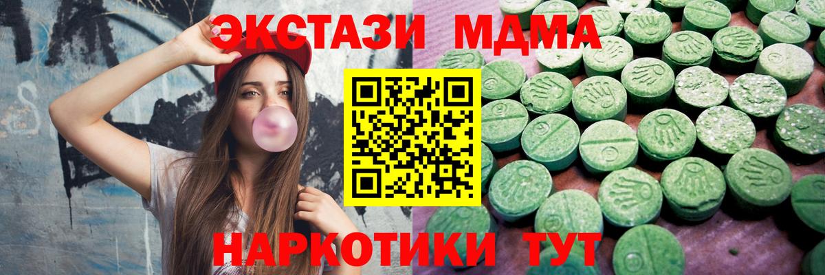 Новочебоксарск  Экстази DUBAI  ЭКСТАЗИ  blacksprut онион  Экстази 99%  Вход с VPN 