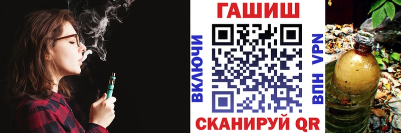 как найти закладки  ссылка на мегу ONION  ГАШ Cannabis  Новочебоксарск 