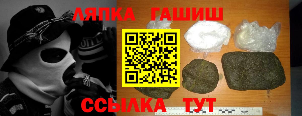 Гашиш Premium Новочебоксарск