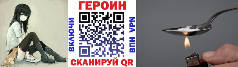 ГЕРОИН Афган Новочебоксарск