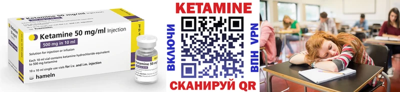 Кетамин VHQ  OMG зеркало  Новочебоксарск 