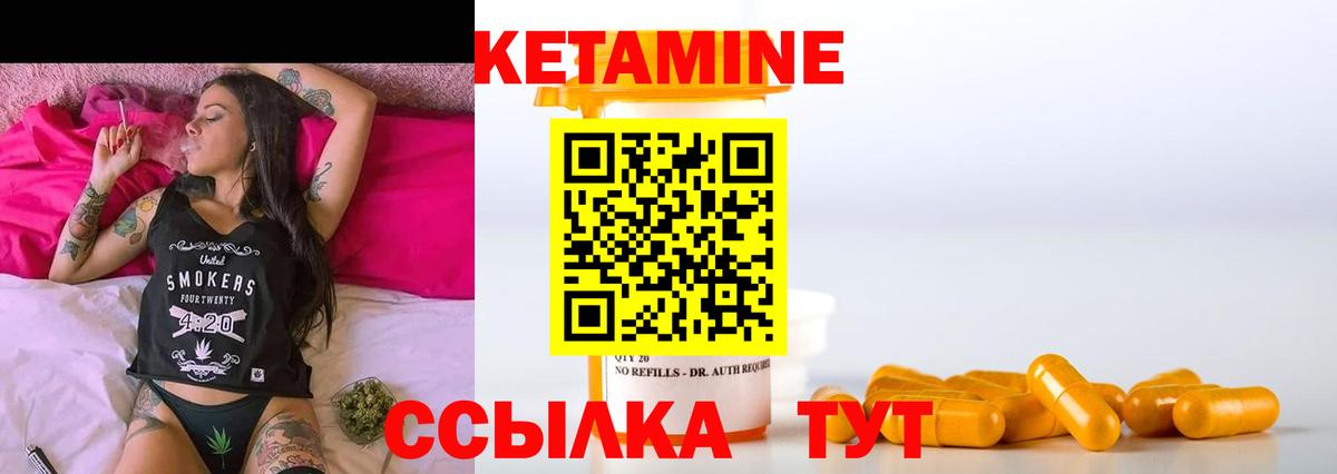 КЕТАМИН VHQ  МЕГА рабочий сайт  Вход с VPN  Новочебоксарск  КЕТАМИН VHQ 