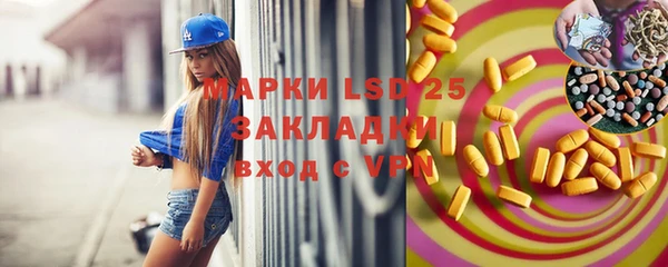 синтетический гашиш Абдулино