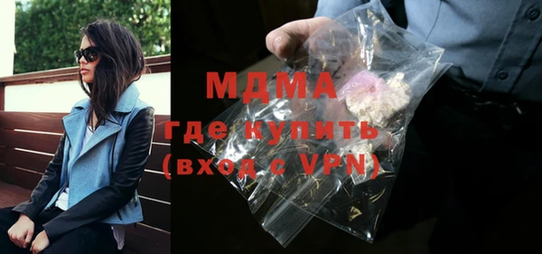 таблы Абинск