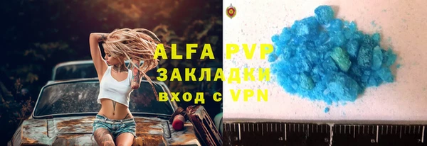 кокаин Абаза