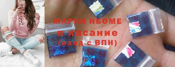 таблы Абинск