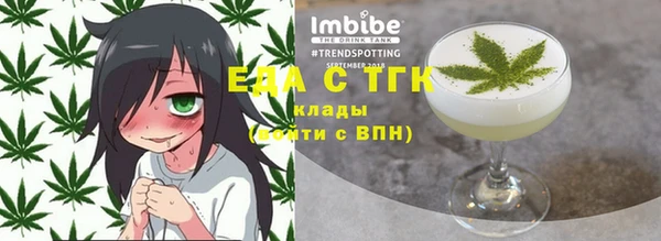 синтетический гашиш Абдулино
