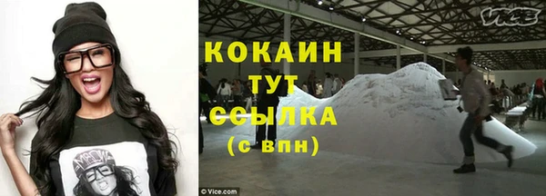 кокаин Абаза