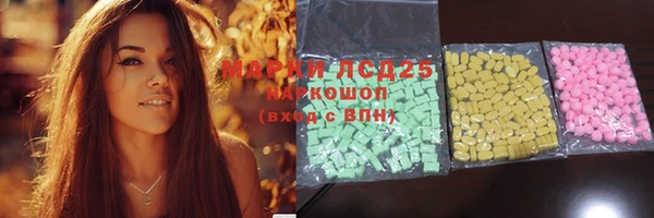 таблы Абинск