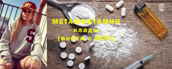 кокаин Абаза
