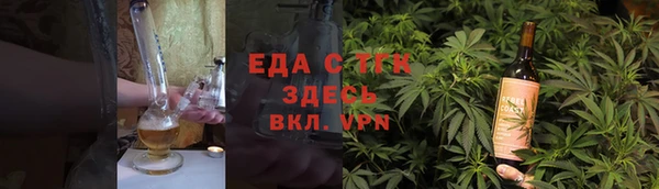 синтетический гашиш Абдулино