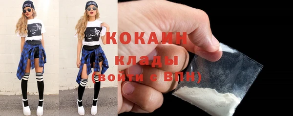 кокаин Абаза