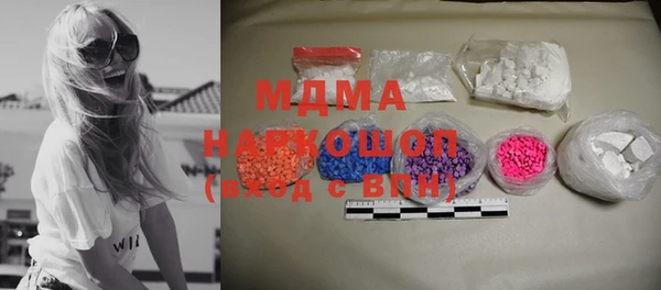 таблы Абинск