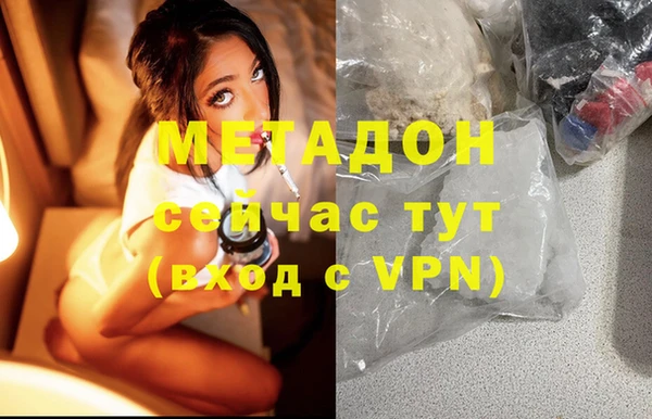 таблы Абинск