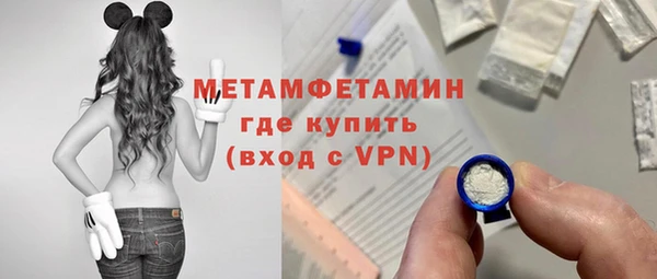 кокаин Абаза