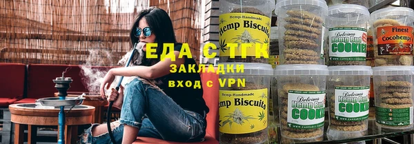 синтетический гашиш Абдулино