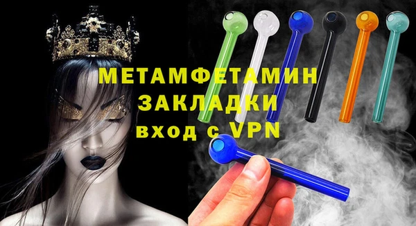 синтетический гашиш Абдулино