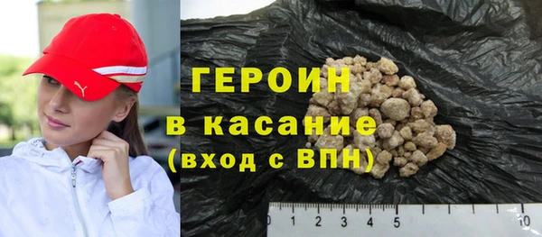 кокаин Абаза