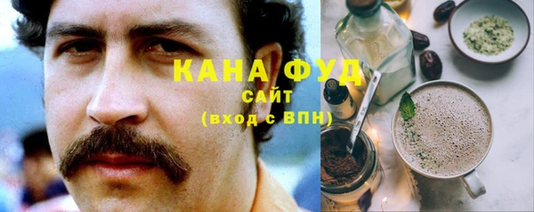 синтетический гашиш Абдулино