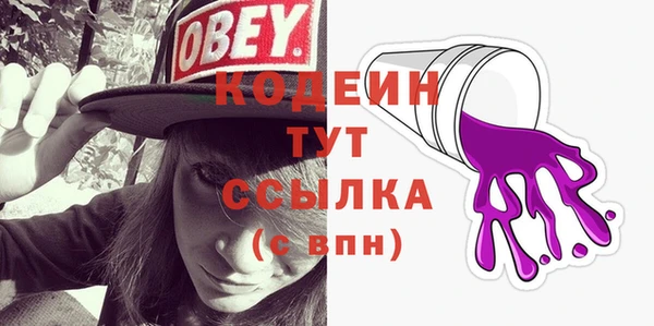 таблы Абинск