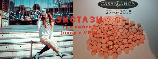 таблы Абинск