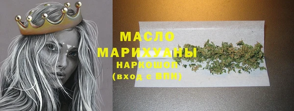 синтетический гашиш Абдулино