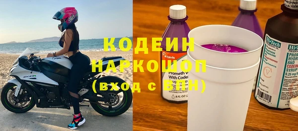 таблы Абинск