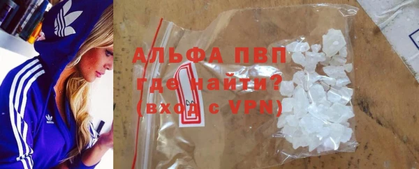 синтетический гашиш Абдулино