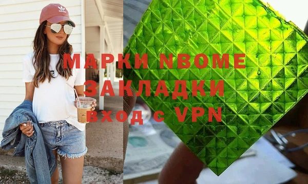 кокаин Абаза