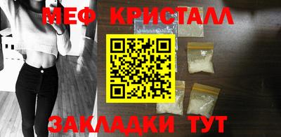 мескалин Моздок