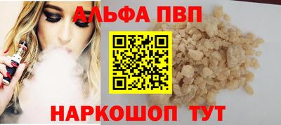 мескалин Моздок