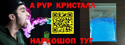 эйфоретик Можайск