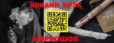 эйфоретик Можайск