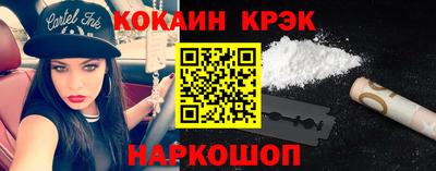 эйфоретик Можайск