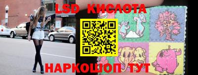 мескалин Моздок