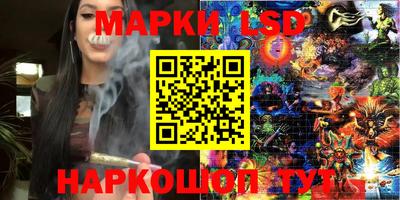 мескалин Моздок