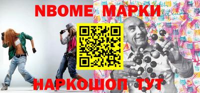 эйфоретик Можайск