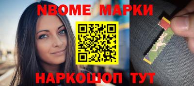 мескалин Моздок