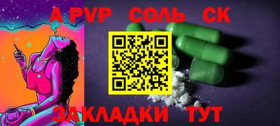мескалин Моздок