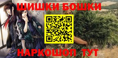 мескалин Моздок
