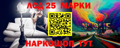 эйфоретик Можайск