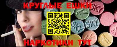 эйфоретик Можайск