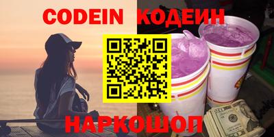 эйфоретик Можайск