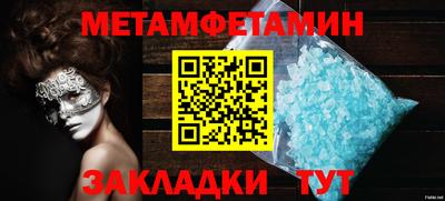 мескалин Моздок