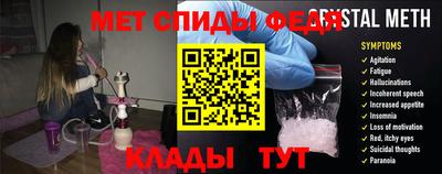 эйфоретик Можайск