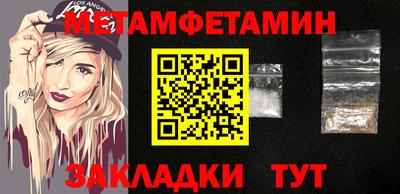 эйфоретик Можайск