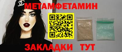 эйфоретик Можайск